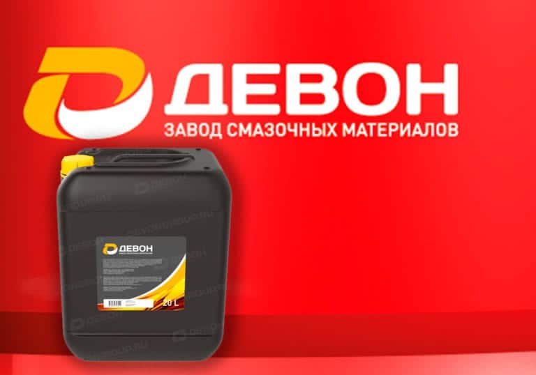 Масла Devon TO-4 и UTTO 10W-30 для спецтехники — поставка со склада