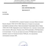 Заря Агро Донецк Динамик Заря Агро Донецк Динамик
