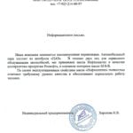 Ип Харькова Ип Харькова