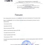 Отзыв Артель старателей Нейва Отзыв Артель старателей Нейва