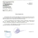 Уралэлектрокомплект В.Пышма Уралэлектрокомплект В.Пышма