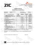 2606-coa-pasport-kachestva-rus-zic-x7000-ap-10w_40