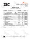 2607-coa-pasport-kachestva-rus-zic-x7-diesel-10w_40