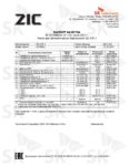 2632-coa-pasport-kachestva-rus-zic-atf-3 2632-coa-pasport-kachestva-rus-zic-atf-3