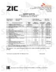 2648-coa-pasport-kachestva-rus-zic-x5-20w_50 2648-coa-pasport-kachestva-rus-zic-x5-20w_50