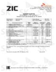 7212-coa-pasport-kachestva-rus-zic-m5-10w_40 7212-coa-pasport-kachestva-rus-zic-m5-10w_40