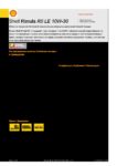 Rimula_R5_LE_10W-30_TDS-rus