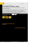 Spirax-S6-GXME-75W-80-TDS-rus