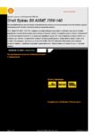 Spirax_S6_AXME_75W-140_(TDS-rus)