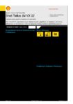 Описание (TDS): Tellus S4 VX 32 (TDS-rus)