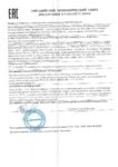 Декларация ВМГЗ Декларация ВМГЗ