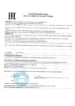 Декларация на индустриальные масла Декларация на индустриальные масла
