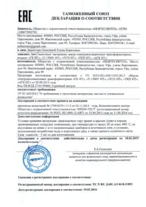 Декларация о соответствии