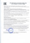 Декларация о соответствии Т-1500_ТКП_ТСО Декларация о соответствии Т-1500_ТКП_ТСО