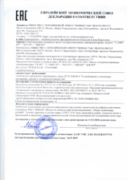 Декларация о соответствии Т-1500_ТКП_ТСО