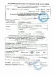 Титульный лист ВМГЗ Титульный лист ВМГЗ