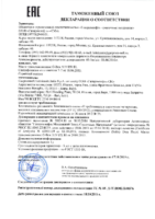 Декларация соответствия Газпромнефть G-Box ATF DX III (по 17.10.2019г.)
