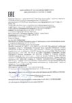 Декларация соответствия Газпромнефть G-Box ATF DX VI (по 24.05.2020г.) Декларация соответствия Газпромнефть G-Box ATF DX VI (по 24.05.2020г.)