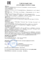 Декларация соответствия Газпромнефть G-Box Expert ATF DX III (по 03.10.2019г.)