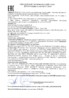 Декларация соответствия Газпромнефть G-Energy F Synth 0W-40 (ILSAC GF-4) (по 24.01.2020г.)