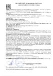 Декларация соответствия Газпромнефть G-Energy F Synth 0W-40 (по 24.01.2020г.) Декларация соответствия Газпромнефть G-Energy F Synth 0W-40 (по 24.01.2020г.)