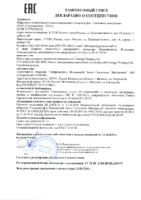 Декларация соответствия Газпромнефть G-Energy Flushing Oil (по 12.10.2019г.)