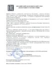 Декларация соответствия Газпромнефть G-Energy Grease LX EP 2 (по 14.09.2020г.) Декларация соответствия Газпромнефть G-Energy Grease LX EP 2 (по 14.09.2020г.)