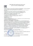 Декларация соответствия Газпромнефть G-Energy S Synth CF 10W-40 (по 21.09.2020г.) Декларация соответствия Газпромнефть G-Energy S Synth CF 10W-40 (по 21.09.2020г.)
