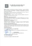 Декларация соответствия Газпромнефть G-Energy Service Line R 5W-40 (по 10.04.2020г.) Декларация соответствия Газпромнефть G-Energy Service Line R 5W-40 (по 10.04.2020г.)