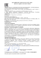Декларация соответствия Газпромнефть G-Energy Service Line W 5W-30 (по 25.01.2020г.)