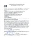 Декларация соответствия Газпромнефть G-Energy Service Line W 5W-40 (по 01.12.2019г.) Декларация соответствия Газпромнефть G-Energy Service Line W 5W-40 (по 01.12.2019г.)