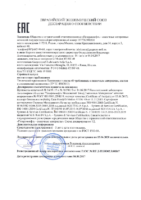 Декларация соответствия Газпромнефть G-Motion 4T 0W-40 (по 15.06.2020г.)
