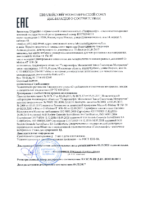 Декларация соответствия Газпромнефть G-Motion 4T 10W-30, 5W-30 (по 03.05.2020г.)