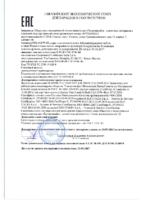 Декларация соответствия Газпромнефть G-Profi CNG 15W-40 (по 28.09.2020г.)