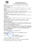 Декларация соответствия Газпромнефть G-Profi GT 10W-40 (по 05.10.2019г.)