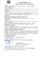 Декларация соответствия Газпромнефть G-Profi MSF 10W-40, 15W-40, 10W, 30 (по 11.10.2019г.)