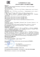 Декларация соответствия Газпромнефть G-Profi MSI 5W-40, 10W-40, 15W-40 (по 09.10.2019г.)