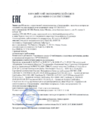 Декларация соответствия Газпромнефть G-Truck GL-4 80W-90 (по 21.09.2020г.)
