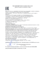 Декларация соответствия Газпромнефть G-Truck GL-5 75W-140 (по 23.11.2020г.)
