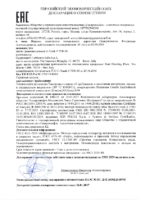 Декларация соответствия Газпромнефть G-Truck Z 75W-80 (по 25.01.2020г.)