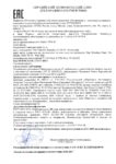 Декларация соответствия Газпромнефть G-Truck Z 75W-80 (по 25.01.2020г.) Декларация соответствия Газпромнефть G-Truck Z 75W-80 (по 25.01.2020г.)