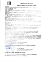 Декларация соответствия Газпромнефть Premium C3 5W-30, 5W-40 ( до 09.10.2019г.)
