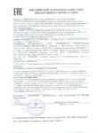 Паспорт безопасности Газпромнефть G-Energy Expert DOT-4 (до 07.09.2022г.) Паспорт безопасности Газпромнефть G-Energy Expert DOT-4 (до 07.09.2022г.)
