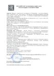 Паспорт безопасности Газпромнефть G-Special Hydraulic Nord — 32 (до 28.10.2019г.) Паспорт безопасности Газпромнефть G-Special Hydraulic Nord — 32 (до 28.10.2019г.)