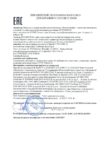 Паспорт безопасности Газпромнефть G-Special UTTO 10W-30, G-Special UTTO Premium 10W-30 (до 23.09.2021г.) Паспорт безопасности Газпромнефть G-Special UTTO 10W-30, G-Special UTTO Premium 10W-30 (до 23.09.2021г.)