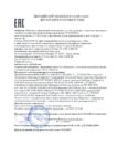Паспорт безопасности Газпромнефть G-Truck GL-4_GL-5 80W-90 (до 16.11.2022г.) Паспорт безопасности Газпромнефть G-Truck GL-4_GL-5 80W-90 (до 16.11.2022г.)