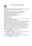 Паспорт безопасности Газпромнефть G-Truck LS 80W-90, 85W-90, 85W-140 (до 16.11.2022г.) Паспорт безопасности Газпромнефть G-Truck LS 80W-90, 85W-90, 85W-140 (до 16.11.2022г.)