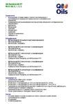 Техническое описание (TDS) Q8 Rembrandt EP NLGI 00, 0, 1, 2, 3
