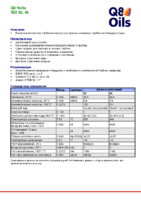Техническое описание (TDS) Q8 Volta ISO 32, 46