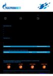 Техническое описание (TDS) Газпромнефть ATF DX II Техническое описание (TDS) Газпромнефть ATF DX II